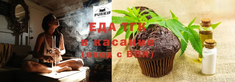 Cannafood конопля  kraken зеркало  Мегион  магазин  наркотиков 