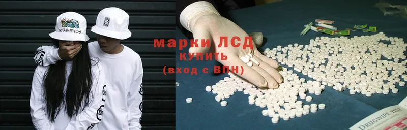 купить наркотик  Мегион  Лсд 25 экстази ecstasy 