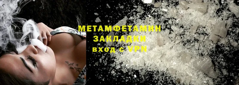 OMG как войти  Мегион  МЕТАМФЕТАМИН Methamphetamine 